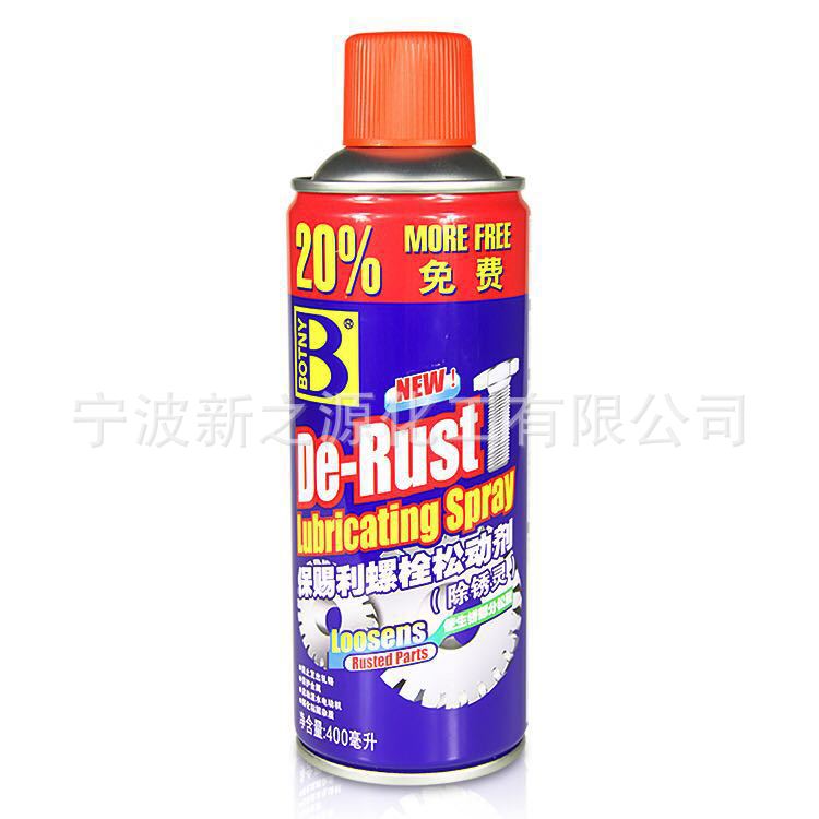 保赐利螺栓松动剂400ml万能松锈灵