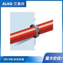 SR1706 ��ʽ���� ��ɫ����-(����UL94V2���ȶ���Ҫ��)