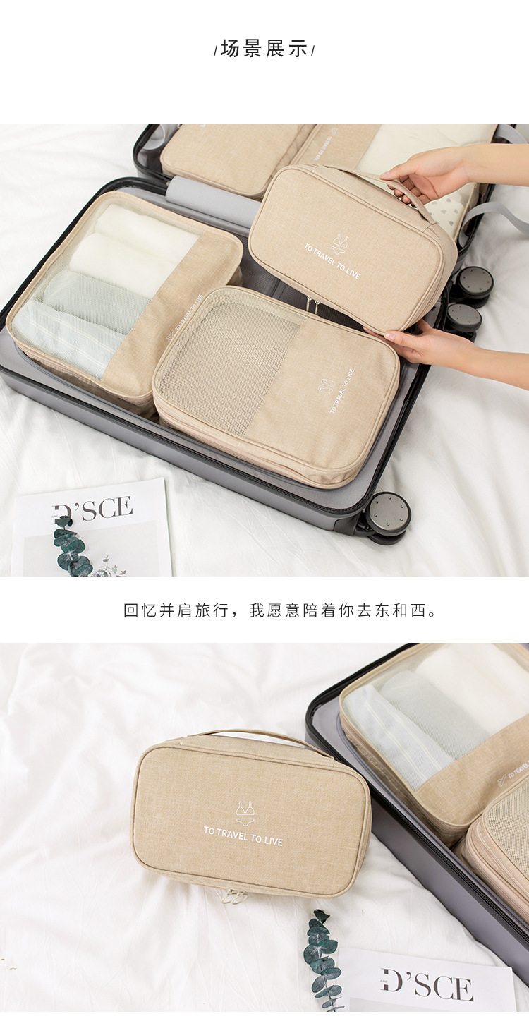 新款阳离子内衣收纳包 现代简约牛津布整理包可定制LOGO礼品包详情图6