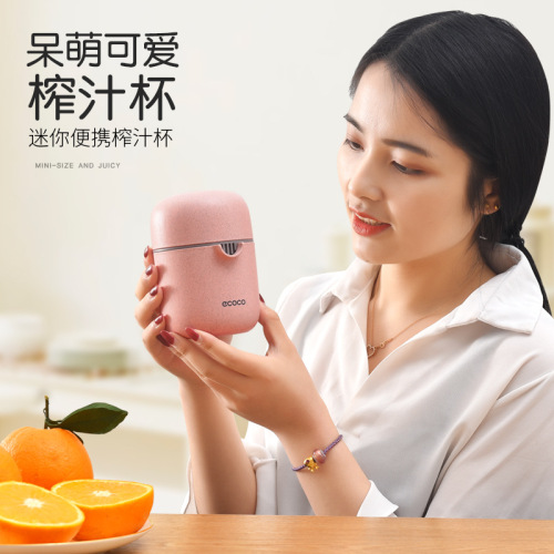 Simple Manual Juicer Small Portable Home Orange Juice Squeezer Fruit Orange Lemon Juicer