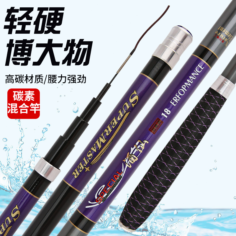 Varilla mixta caña de pescar Mesa caña de pescar 3,6 m 5,4 M 6,3 m material de carbono artes de pesca tienda de compra de artes de pesca
