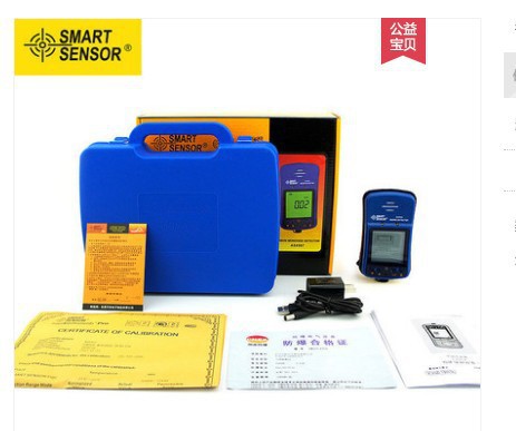 AS8908臭氧检测仪高精度手持便携式测试仪