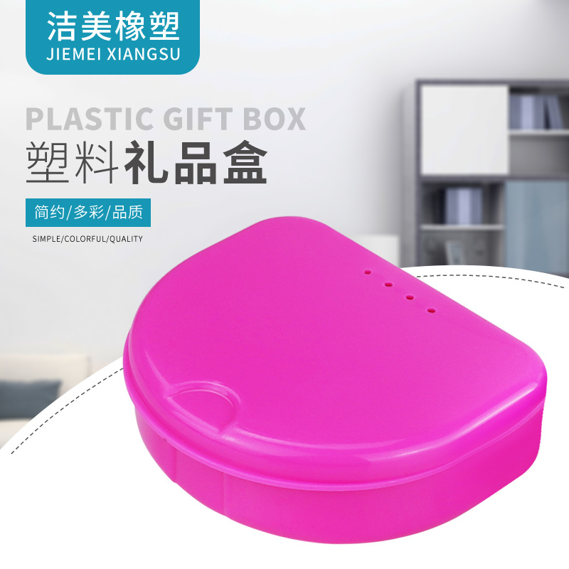 牙盒假牙盒隐形牙套盒假牙盒塑料牙盒牙套 现货批发