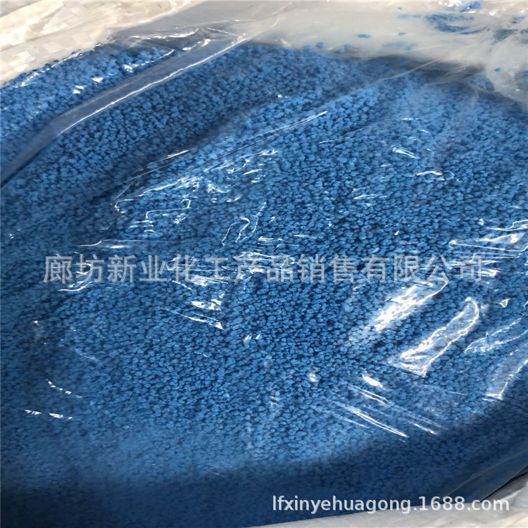 蛋白酶碱性蛋白酶活性蛋白酶红/蓝/绿颗粒洗涤助剂添加剂