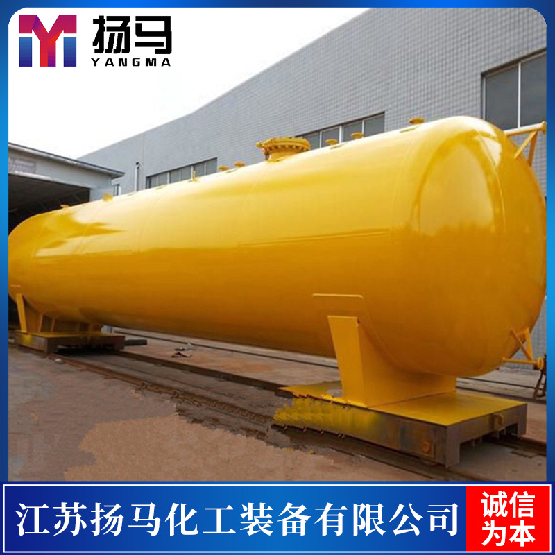 【专业制造】液氨储罐 优质10立方液氨储槽 经久耐用性能稳定