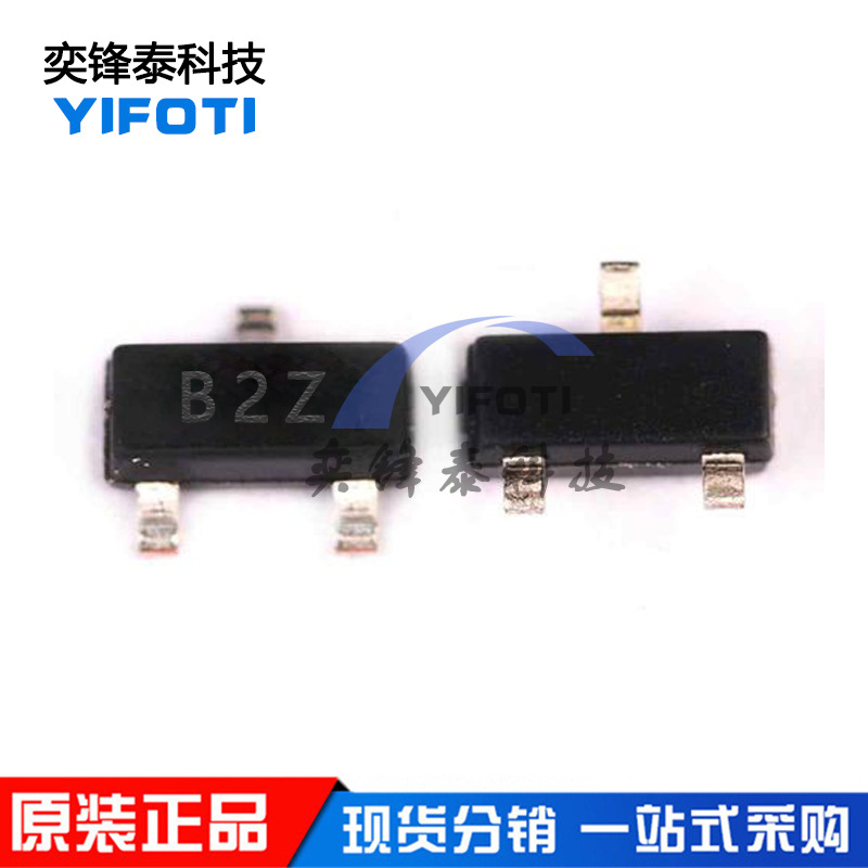 AVAGO/安华高 HSMS-281C-TR1 SOT-323 丝印B2 原装射频二极管