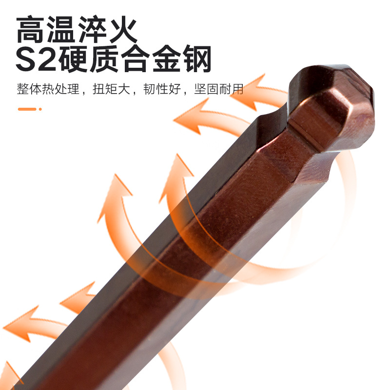 Traje de llave hexagonal herramienta de destornillador universal combinación única flor del ciruelo interior 6-ángulo grado industrial llave hexagonal