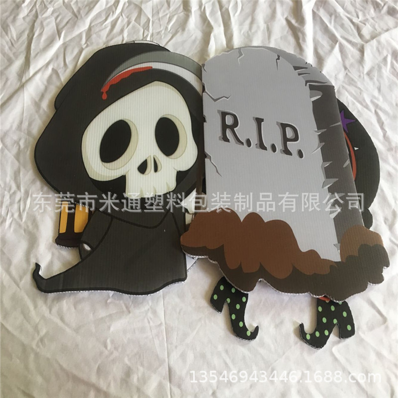 厂家供应pp塑料中空板印刷万圣节户外草地庭院插牌