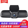 BYD Tang Yuan Qinsong MAX Song Dynasty PRODM Dedicated Drive Recorder Hidden connection Routing wireless