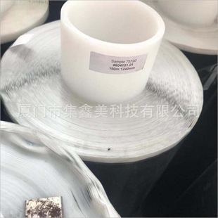 tesa75725 ��ɯ75725 PET���޿����������z�� 75715 75720