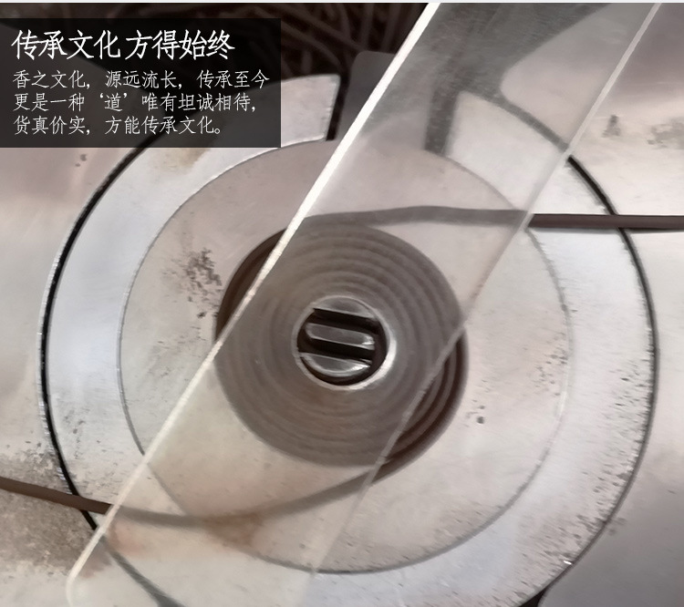 盘香散装香_05.jpg