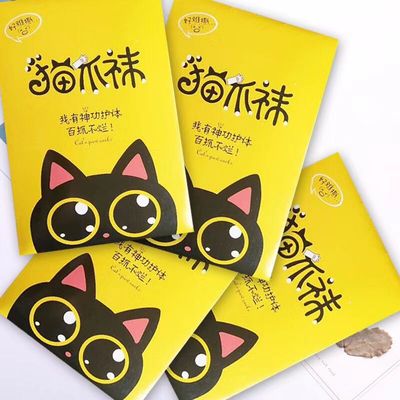 2020新款猫爪袜春夏款防勾丝丝袜长款任意键提花防勾丝防脱丝代发|ms