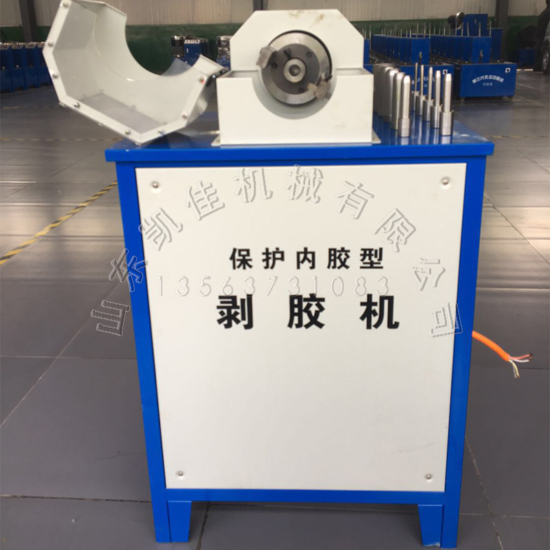 钢丝胶管剥管机 6-51胶管剥胶机 保护內胶型胶管剥胶机自动剥线机