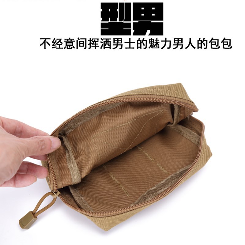 야외 통근 가방 군사 팬 액세서리 가방 EDC 도구 변경 핸드백 MOLLE 서브 가방 위장