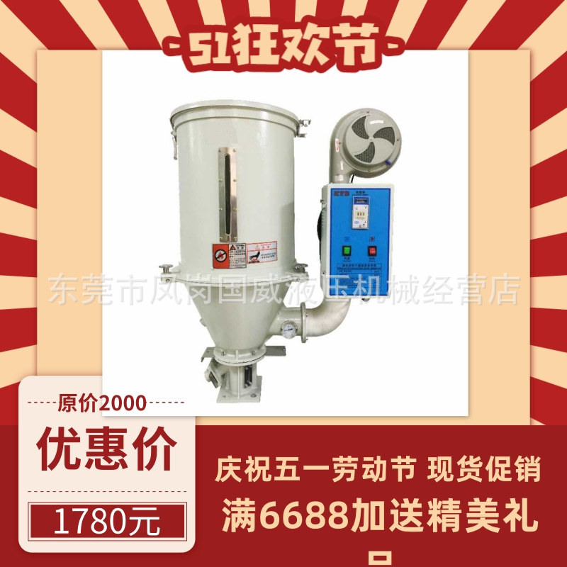 ���������ֻ�50KGע�ܻ��϶������ ��¨ ��ɻ���ǿʡ������