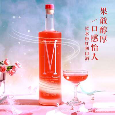 利口酒进口XRated 意大利冰粉红力娇酒水果味女士酒X粉预调鸡尾酒