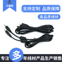 USB��ӡ�� ��ӡ�C�B�Ӿ�USBAM/BM �����ɔ_�ŭh ���ڏS��ֱ�N