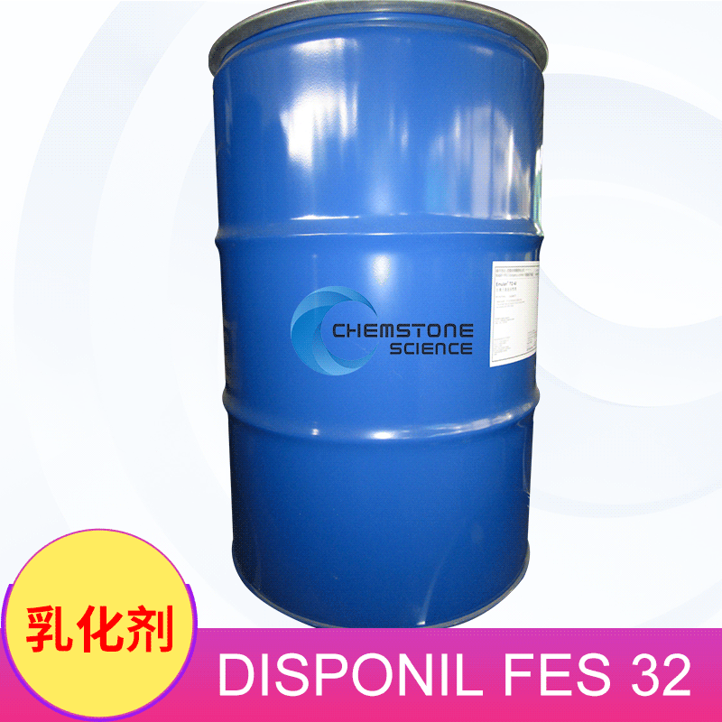 Disponil FES 32【订货询价】表面活性剂 桶装巴斯夫乳化剂