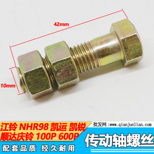 �m�ý��NHR98��_�P�\�P�J�����Sλ���ݽz10MM�c�Ƥ���ݽz ��ĸ