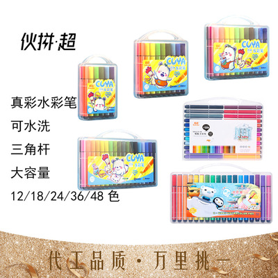 真彩可洗水彩笔2116-12/24/36/48色儿童三角杆大容量硬头彩色画笔