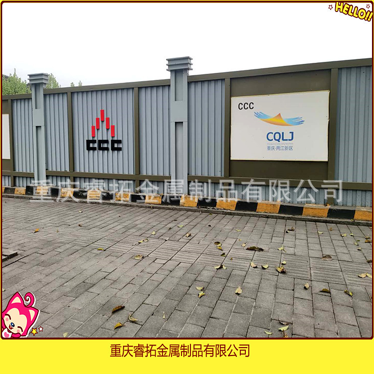 围挡声屏围挡 市政围挡 C围挡 道路围挡新型围挡房建围挡地铁围挡
