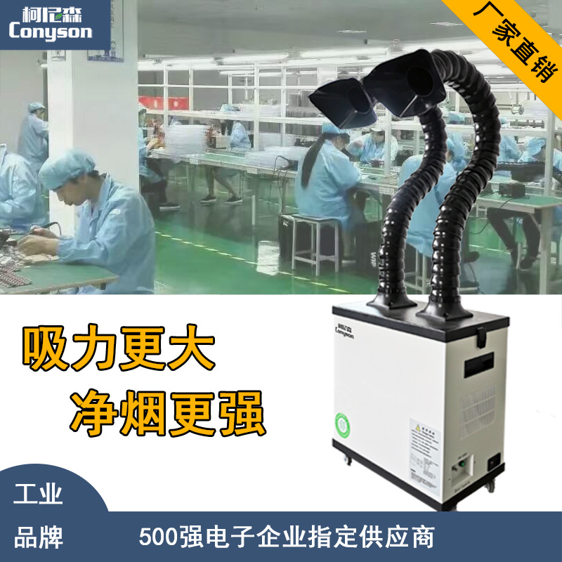 C200E经济款淘宝主图 焊锡1.jpg