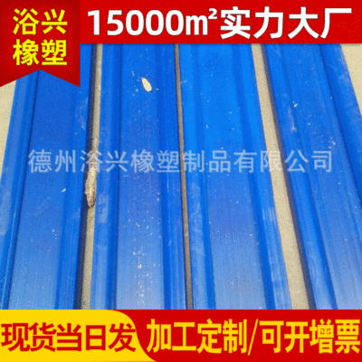 Texas supply PP Profiled bar Long strip Profiled bar Polyethylene sheet