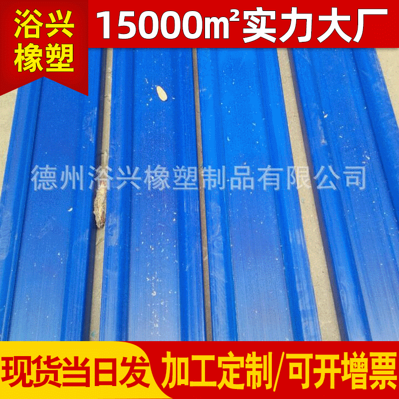 Texas supply PP Profiled bar Long strip Profiled bar Polyethylene sheet