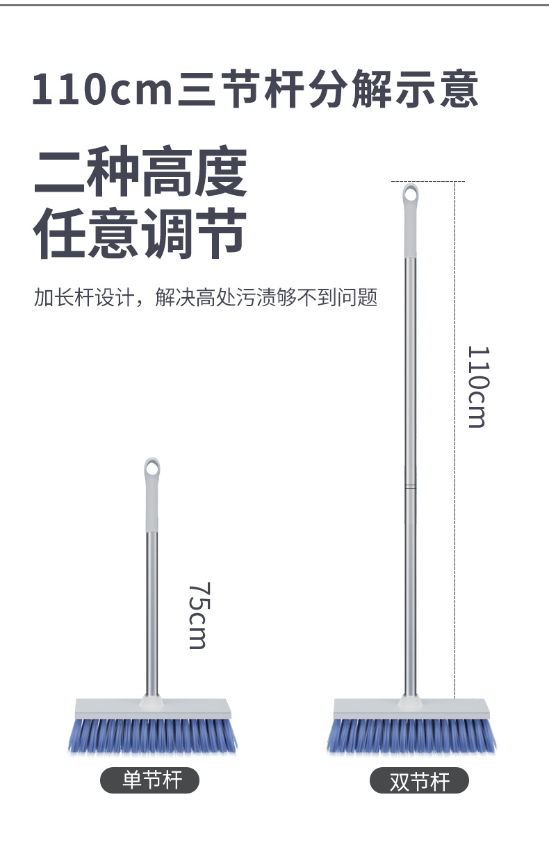 卫生间刷地刷子清洁瓷砖长柄地刷硬毛两用地板刷浴室厨房刮水一体详情13