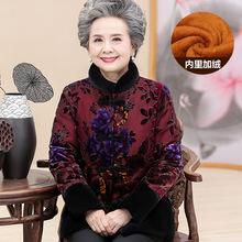 中老年人冬裝棉衣女奶奶唐裝加厚60-70-80歲太太過年過壽羽絨棉襖