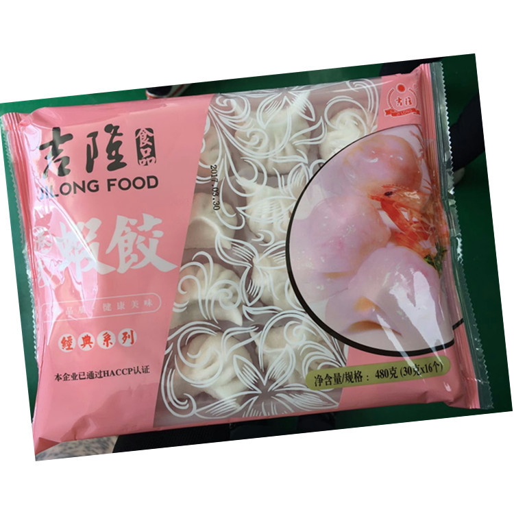 饺子袋面包包装袋彩印塑料袋点心速冻食品包装袋