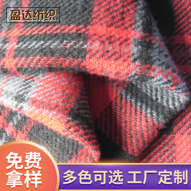 批发供应tr涤粘混纺 新款tr混纺面料 纺织服装面料 秋冬衬衫布料