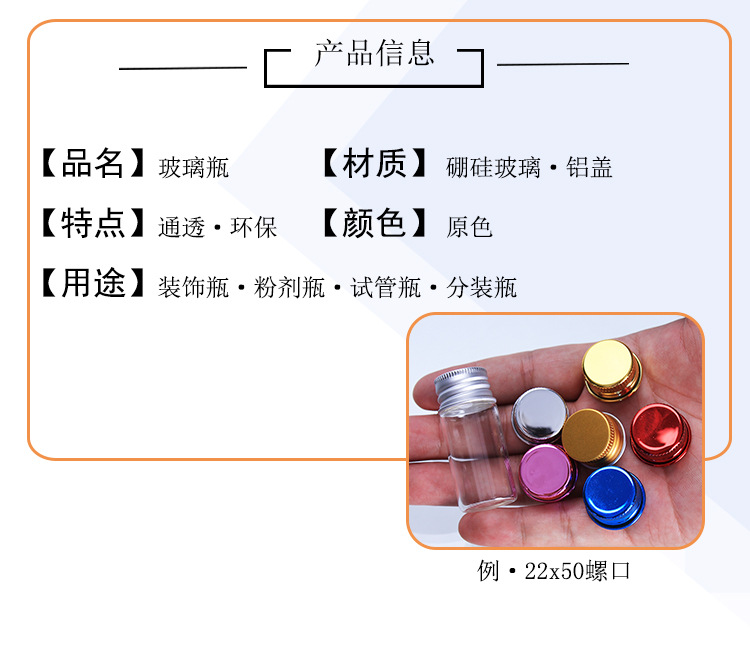 零售详情模板_03