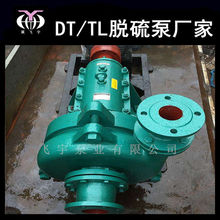 �w��ØI DT/TL  Ó��� 40DT-A25�����ʯ��Һ�ų��� ��늏S