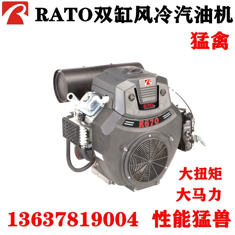R670 Runtong two-cylinder gasoline engine RATO sand suction pump 25 horsepower 24HP cleaning machine Raptor beast