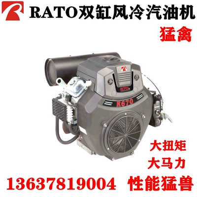 Avtomobil mühərrikləri engine RATO sand suction