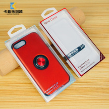 新款中性烫金PVC胶盒手机壳吸塑包装盒中性iPhone手机壳包装现货