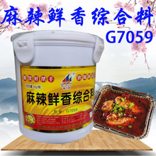 海之韵麻辣鲜香综合料 1000g 麻辣小龙虾 麻辣制品麻辣香锅