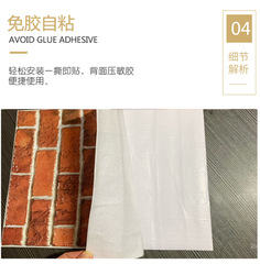 Amazon exclusive creative self-adhesive retro brick text 3D three-dimensional wall stickers 3D wallpaper brick dropshipping