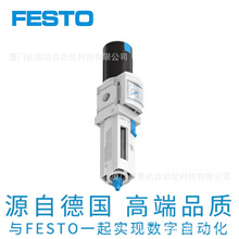 M˹FESTO^VpyMS4-LFR-1/4-D7-ERM-AS 529156