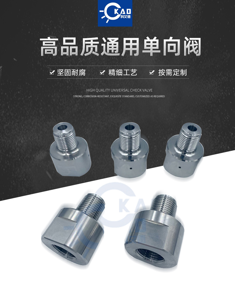 科艾德详情页_01