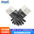 Ansell/安思尔48-500 重型丁腈全浸胶涂层防油耐热耐酸碱耐磨手套