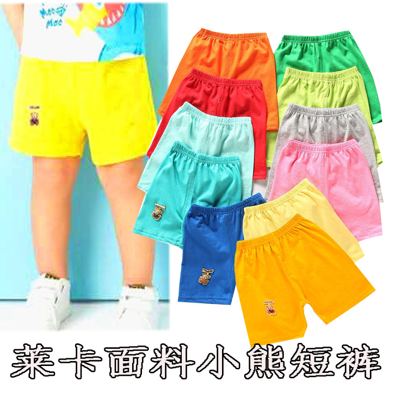 Baby shorts summer 1-3 Leica Fabric Boy shorts children shorts Stall goods 2 yuan Children's clothing wholesale