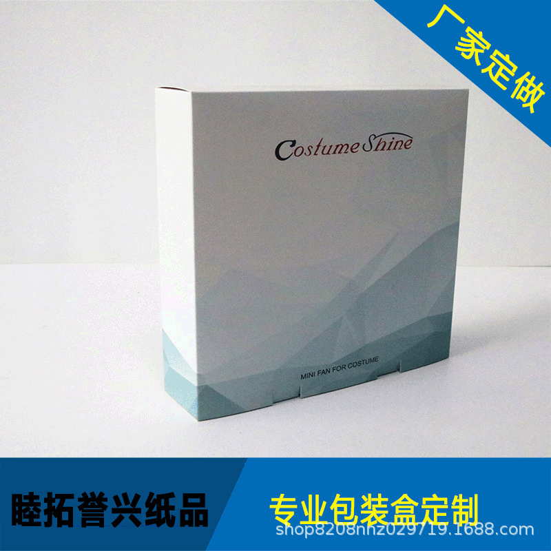 白卡纸包装盒印刷 车载电子产品开窗彩盒定制  手机支架纸盒定做