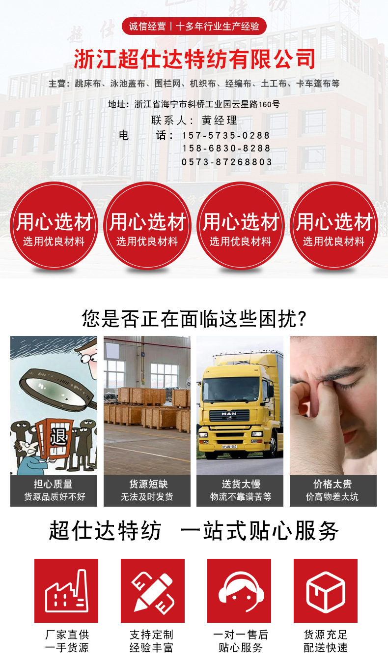 微信图片_20200831102919