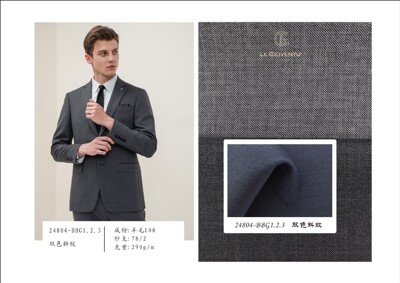 春夏男装精品定制量体系列精纺全毛板司呢面料 24804|ru
