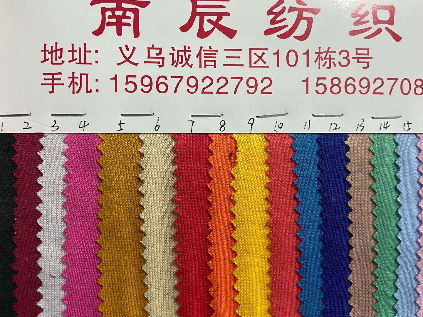 En stock suministro de 26 TC de un solo lado stretch Jersey camiseta de tela pequeña joyería accesorios de tejido de punto forro de bolsillo image 13