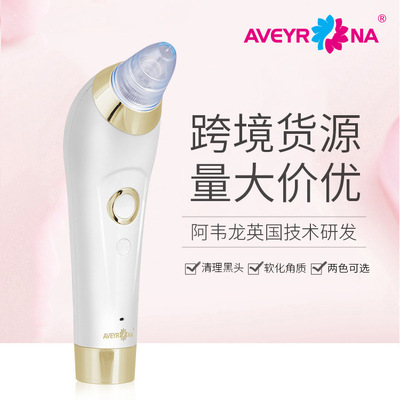 黑頭儀  家用電動小氣泡去黑頭吸出器面部吸黑頭毛孔清潔儀器