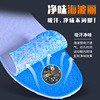 Martens, high height insoles, breathable keep warm sports shoes, half insoles, absorbs sweat and smell