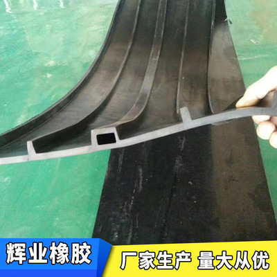 背贴式 外贴式橡胶止水带 梯形筋橡胶止水带 规格齐全 异型可定做